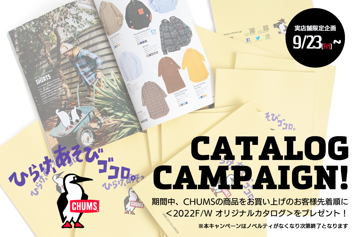 NEWS-2022/09/22<CHUMS CATALOG>-