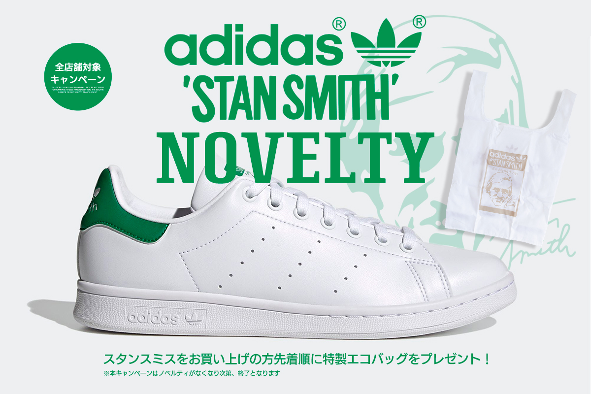 NEWS-2022/10/28<STANSMITH>-