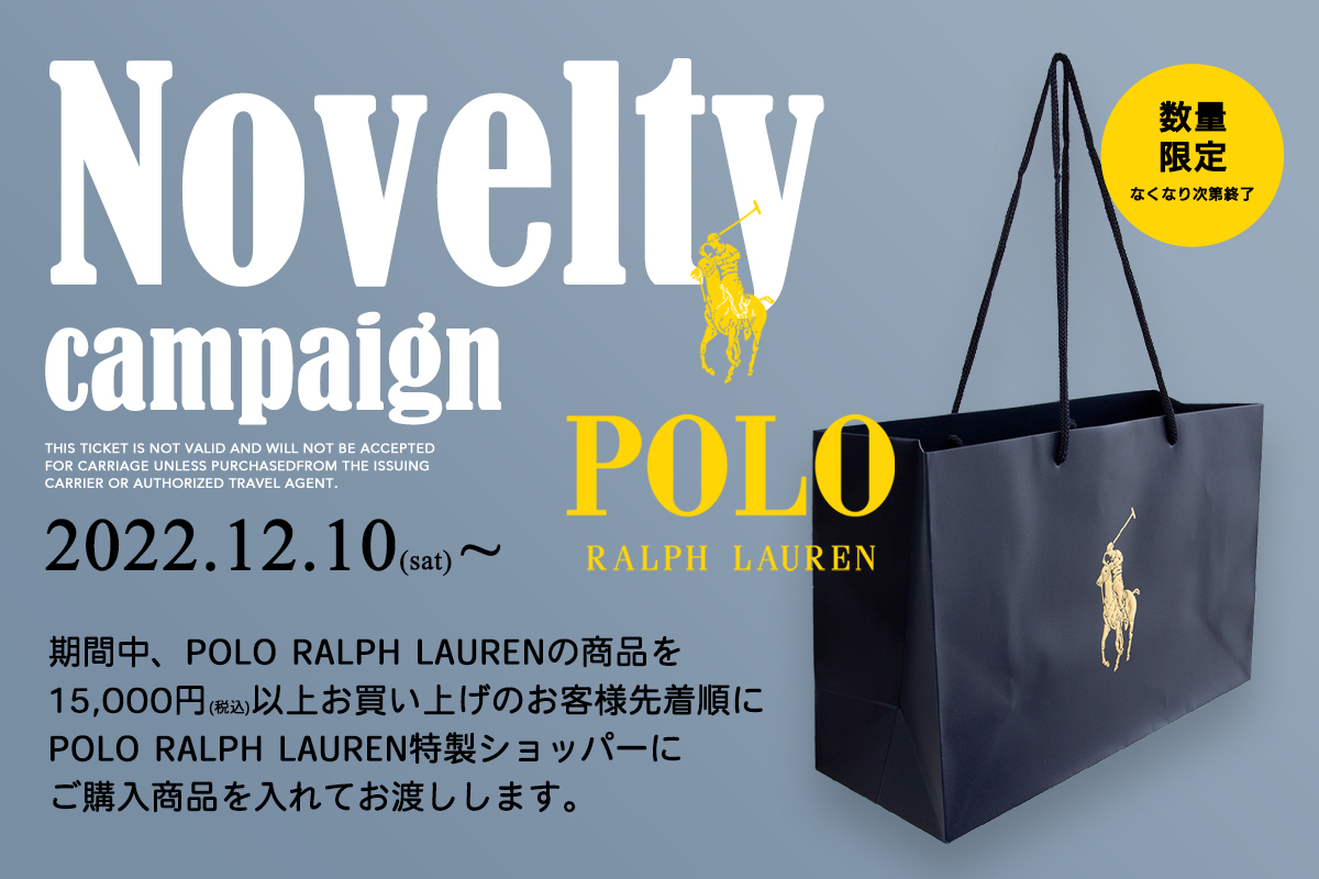 NEWS-2022/12/09<POLO RALPH LAUREN Campaign>-