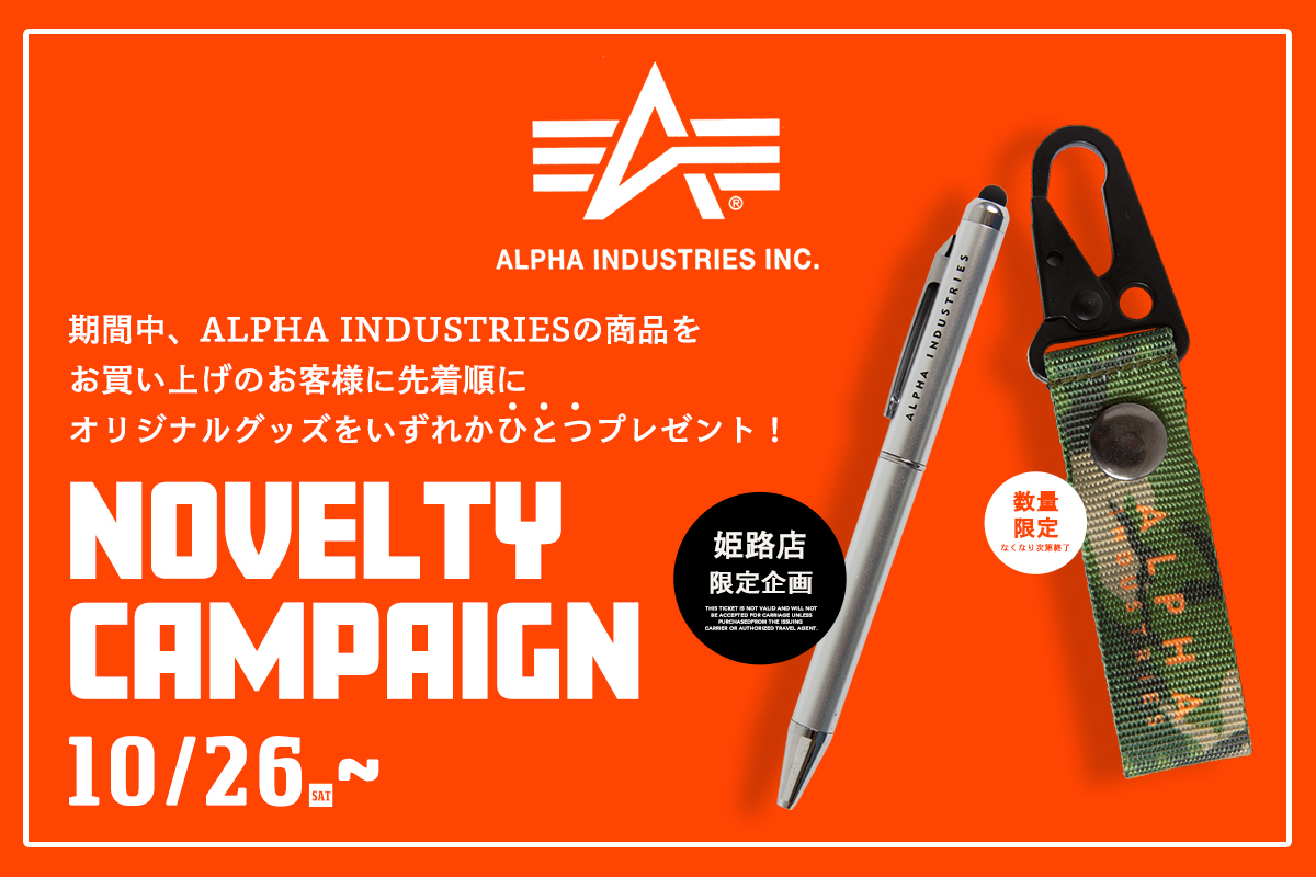 ALPHA INDUSTRIES 新品タグ付き Alpha Industries x Atlanta Braves L-2B Hooded Bomber Jacket – New