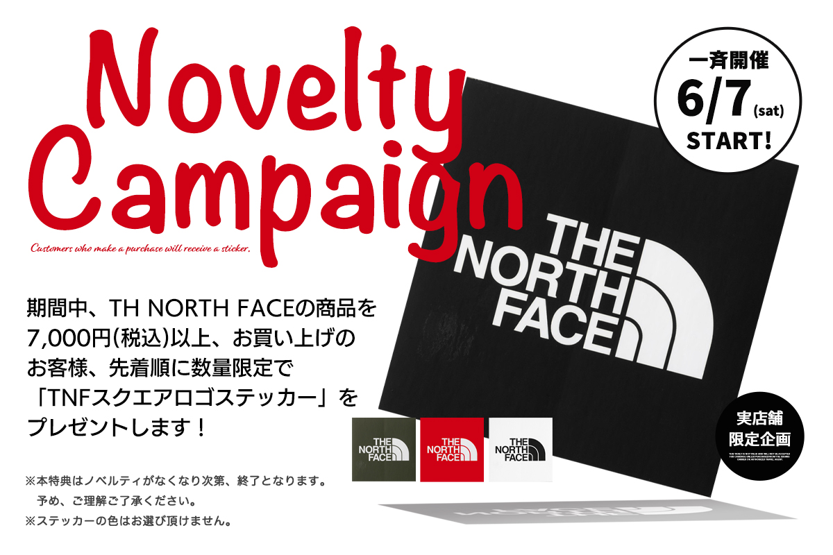 202506tnf_stickerpresent1200x800.jpg