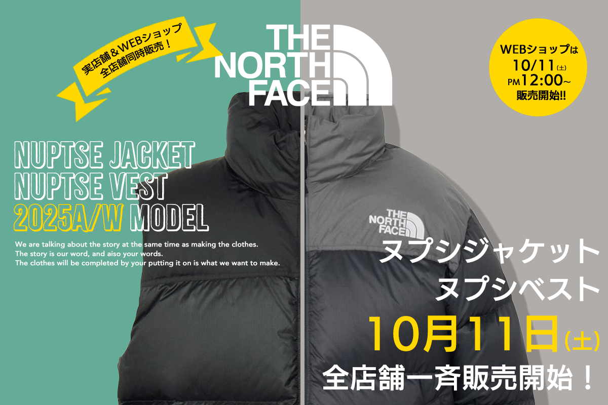 202510nuptse1200x800.jpg