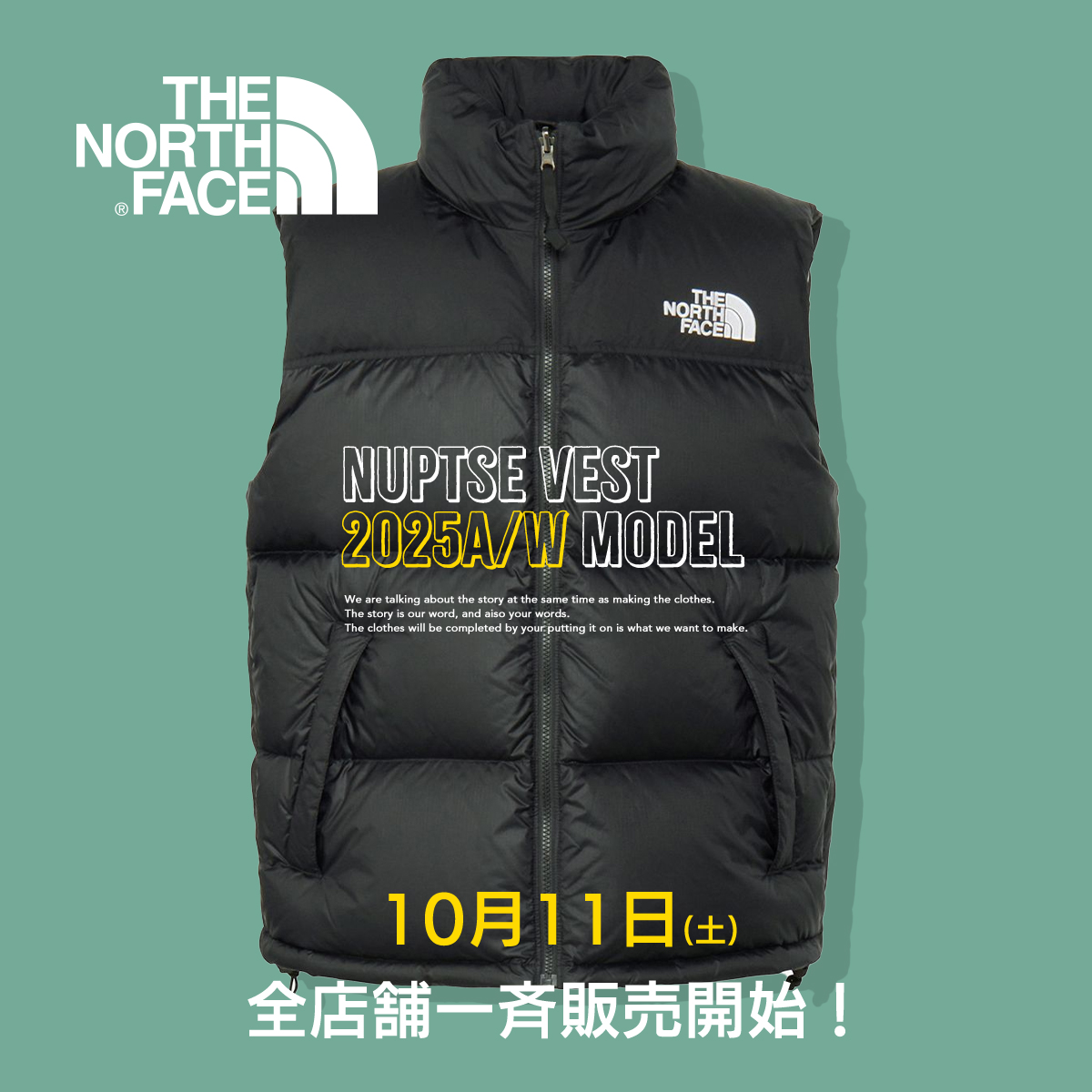THE NORTH FACE / Nuptse Vest週末値下げ NEWS-2025/10/10-