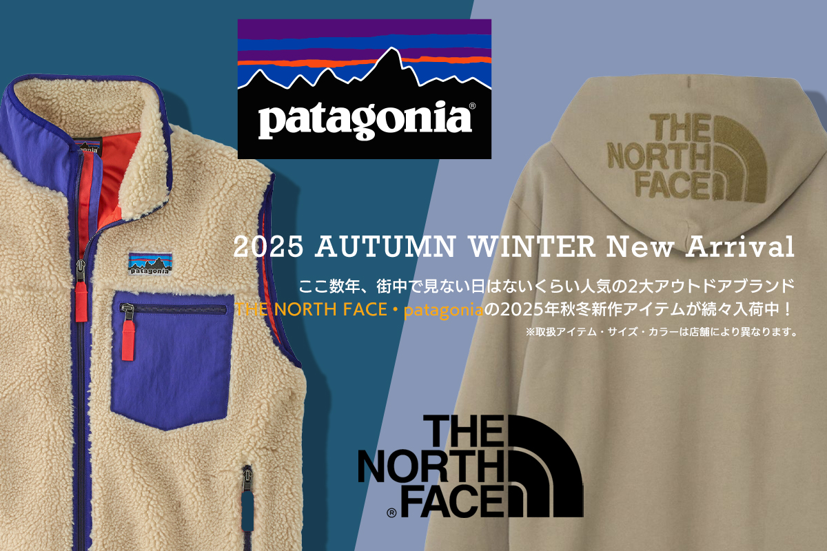 2025aw_patatnfnew1200x800.jpg