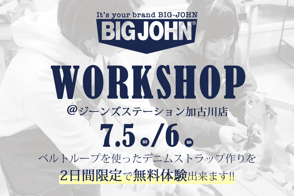 2025bjworkshop2.jpg