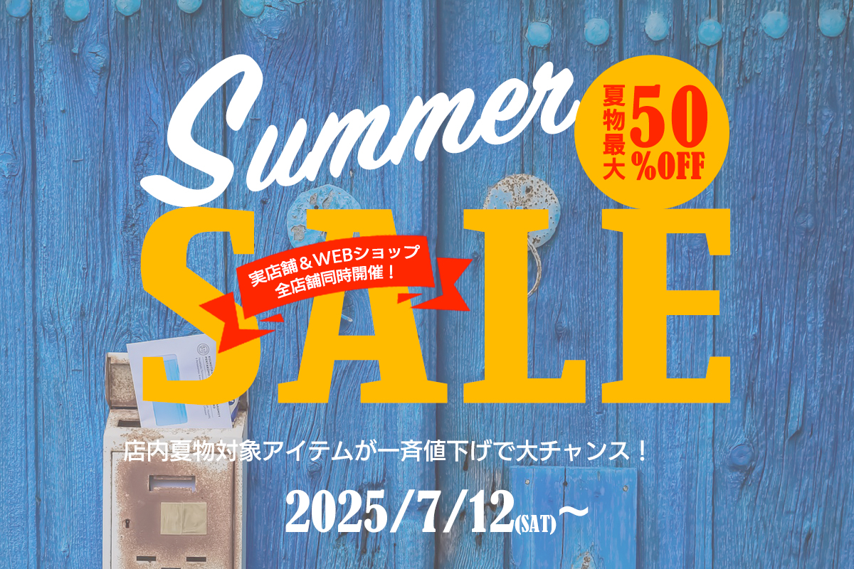 2025summersale1200x800.jpg
