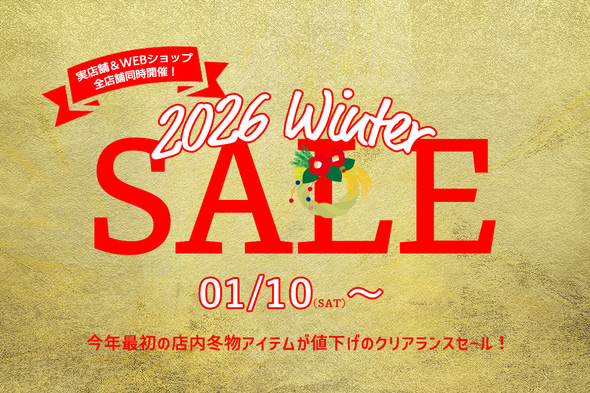 2026wintersale_1200x800.jpg