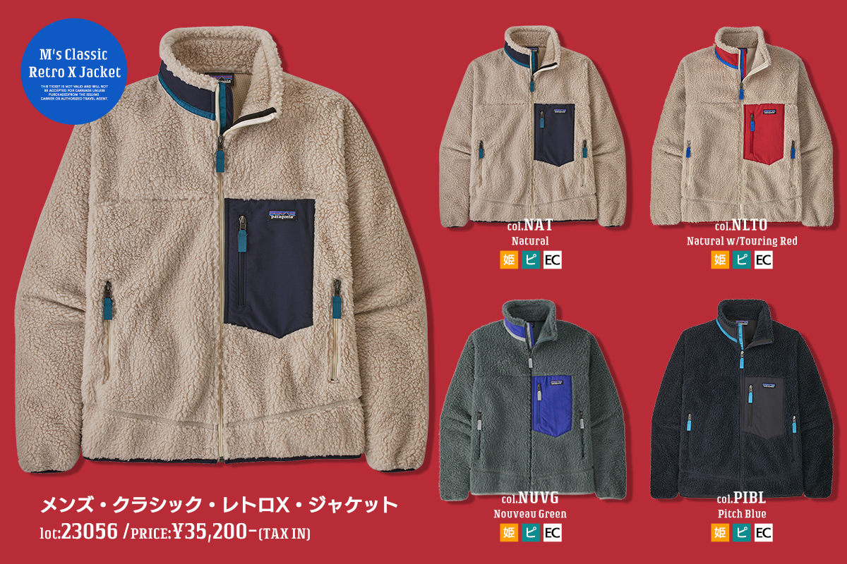 未使用】patagonia パタゴニア レトロX 2020年モデル Mサイズ-