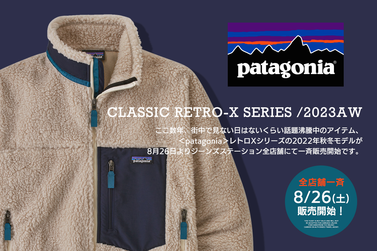 国内先行発売 2020 patagonia パタゴニア レトロX m nat | artfive.co.jp