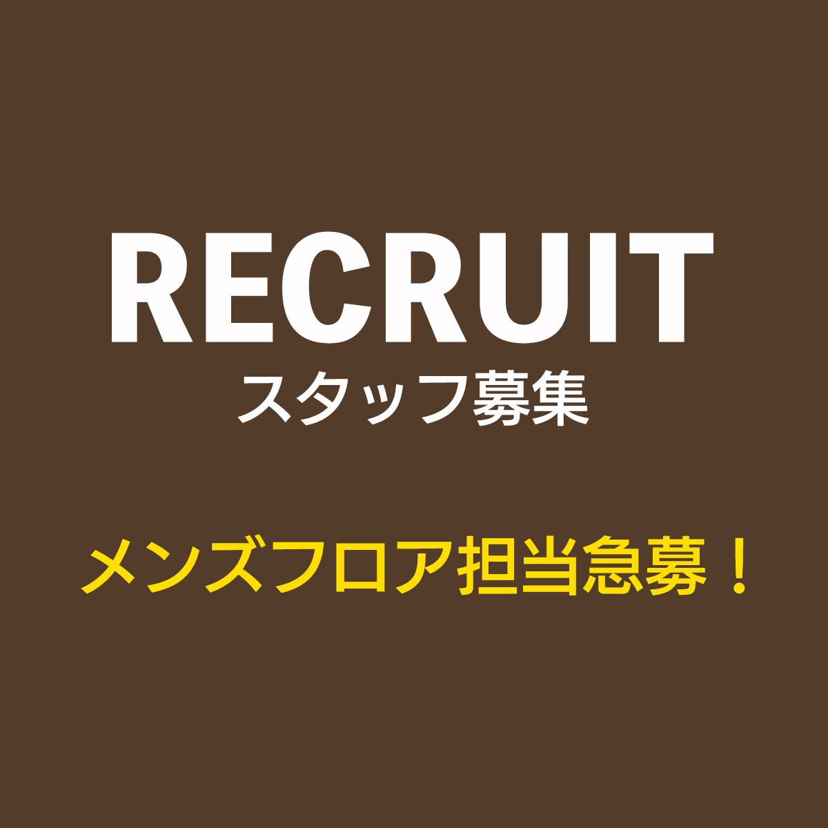 Jeans Station ジーンズステーション オフィシャルサイト