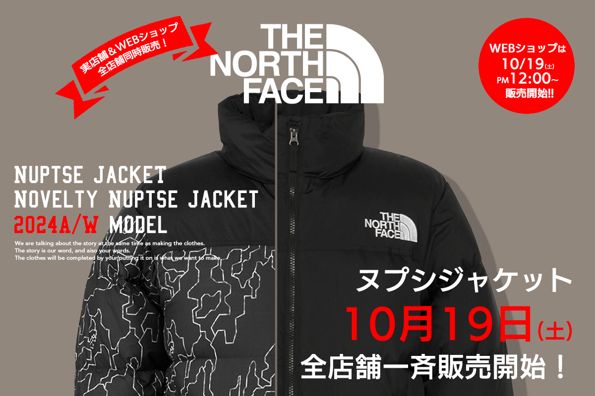 202410nuptsejacket1200x800.jpg