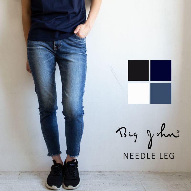 BIG JOHN ビッグジョン 】 M3 Nude leg ヌードレッグ スキニー デニム