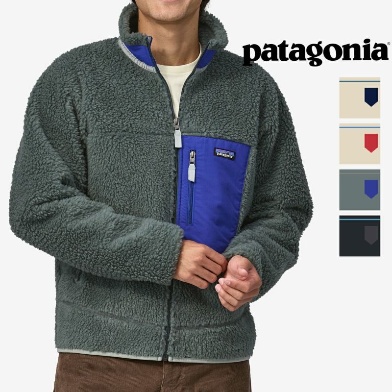 patagonia - 【美品】patagonia パタゴニア メンズS レトロ パイル