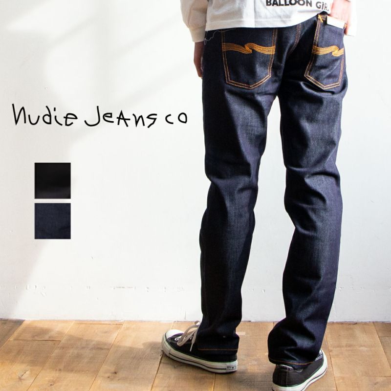 Nudie Jeans ヌーディージーンズ 】Lean Dean リーンディーン スリム