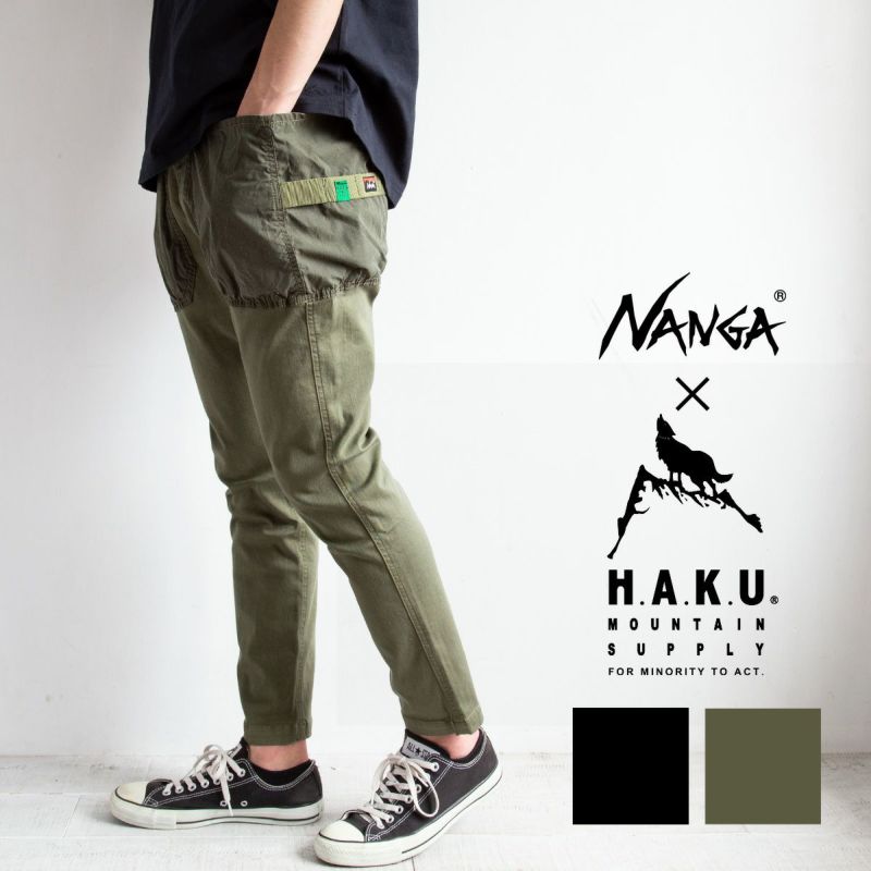 NANGA × H.A.K.U MOUNTAIN SUPPLY ナンガ × ハク 】 ハンズフリー ロークロッチ スキニー HK-S104 |  JEANS STATION -ジーンズステーション- オフィシャルサイト