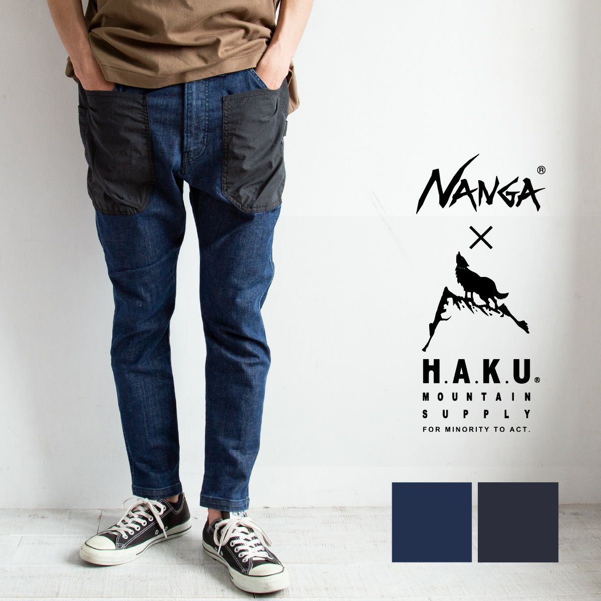 NANGA × H.A.K.U MOUNTAIN SUPPLY ナンガ × ハク 】 ハンズフリー ロー 