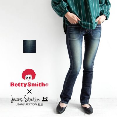 Betty Smith(ベティスミス) | JEANS STATION -ジーンズステーション