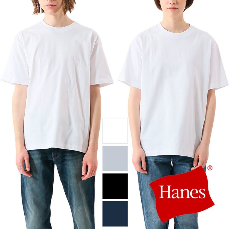 Hanes ヘインズ 】 BEEFY-T Tシャツ ヘインズ ビーフィー 1P クルーネック 半袖Tシャツ H5180 | JEANS STATION  -ジーンズステーション- オフィシャルサイト