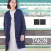 taion-w101-long