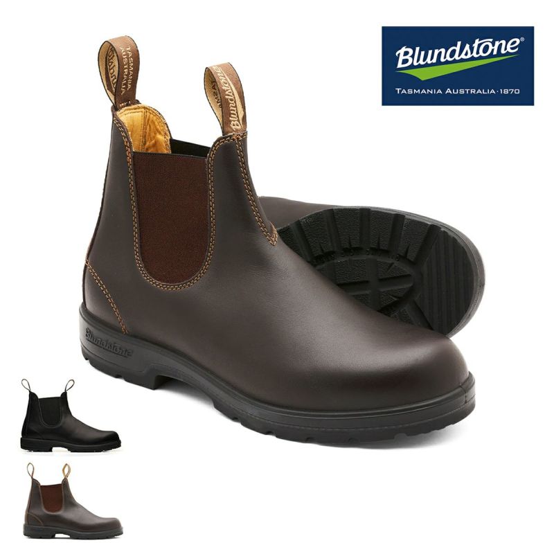 Blundstone ブランドストーン 】 ELASTIC SIDED BOOT LINED サイドゴアブーツ CLASSICS モデル  BS558089 / BS550292 | JEANS STATION -ジーンズステーション- オフィシャルサイト