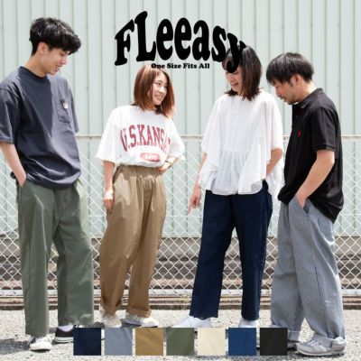 Lee リー 】 FLeeasy イージーパンツ LM5806 | JEANS STATION 