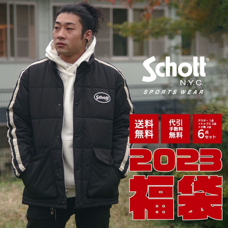 Schott ショット 】 2023 メンズ 福袋 (6点セット) 3930001 | JEANS