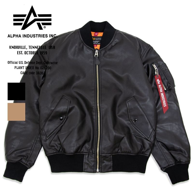 ALPHA INDUSTRIES アルファインダストリーズ 】 フェイクレザー MA-1