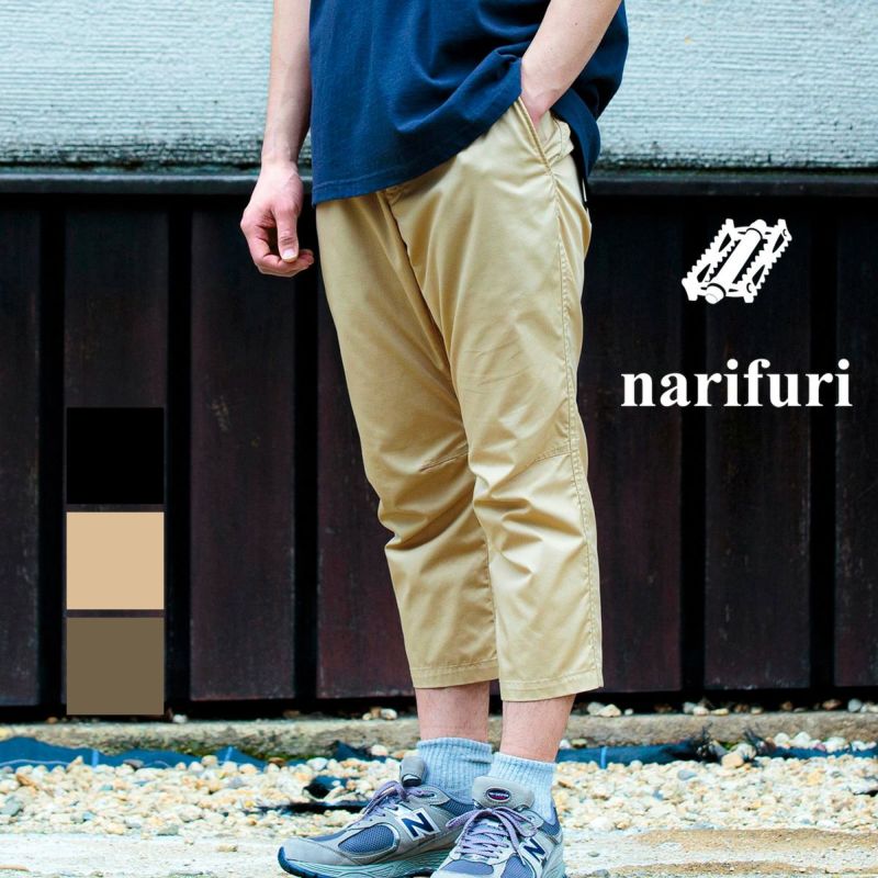 narifuri ナリフリ 】 ライトウェイト バイクパンツ NF5065 | JEANS