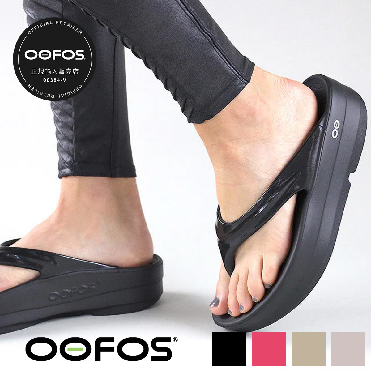 OOmega