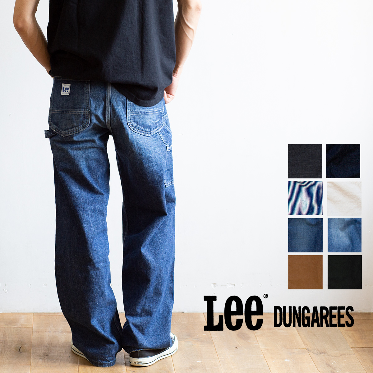 Lee リー 】 DUNGAREES ペインター パンツ LM7288 | JEANS STATION 