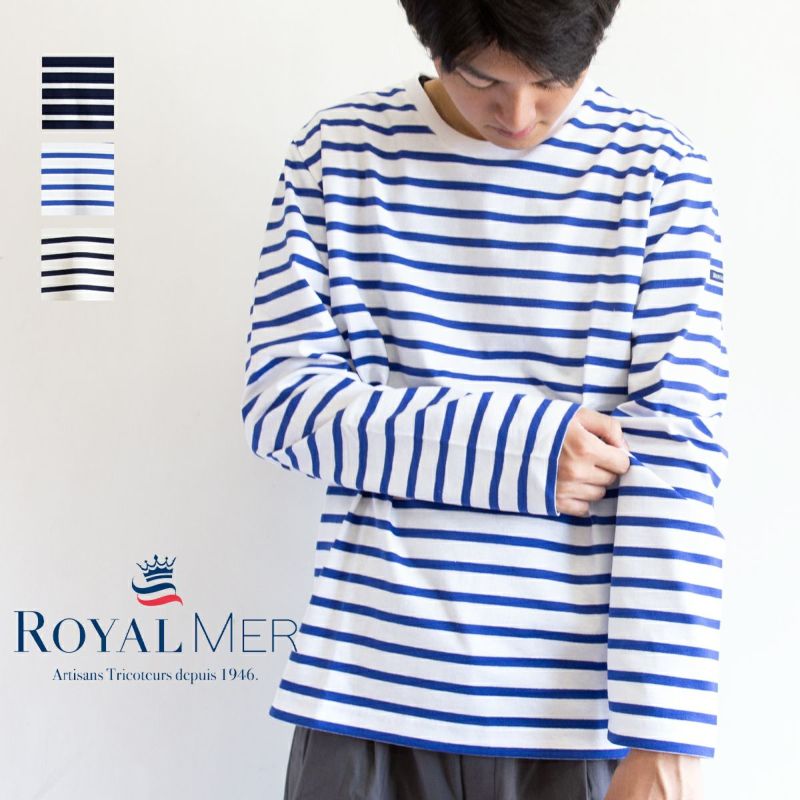 ROYAL MER ロイヤルメール 】 バスクボーダー ロングスリーブ Tシャツ