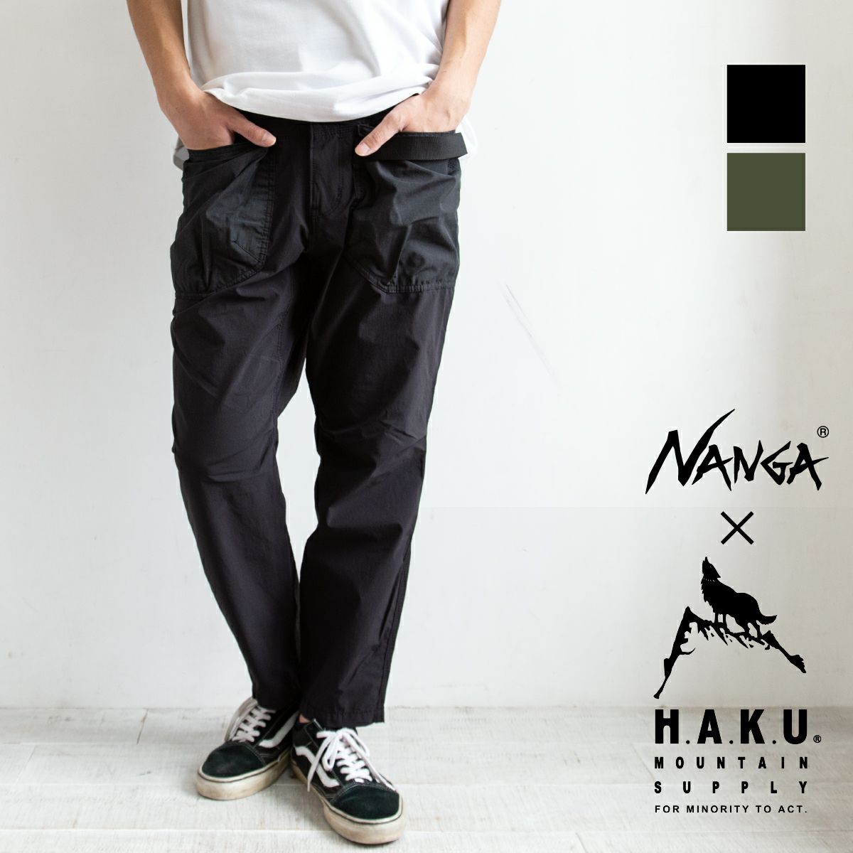 NANGA × H.A.K.U MOUNTAIN SUPPLY ナンガ × ハク マウンテン サプライ 