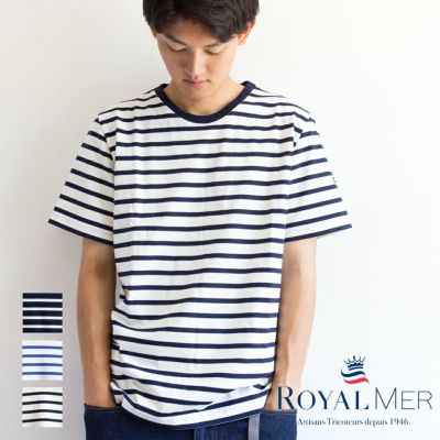 ROYAL MER(ロイヤルメール) | JEANS STATION -ジーンズステーション