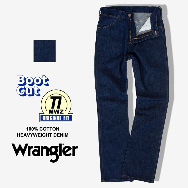 Wrangler ラングラー 】 77MWZ Boot Cut ブーツカット デニムパンツ