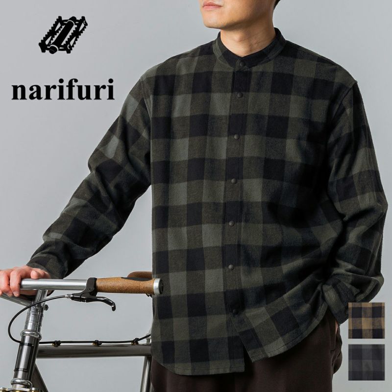 NF2070
