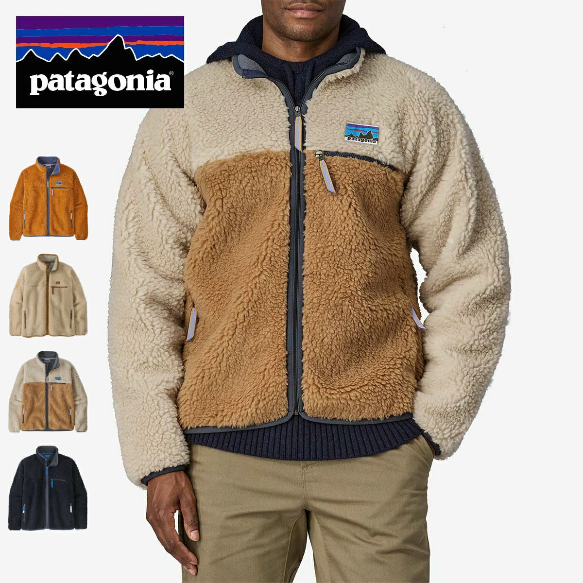 patagonia パタゴニア 】 ナチュラル ブレンド レトロ カーディガン 