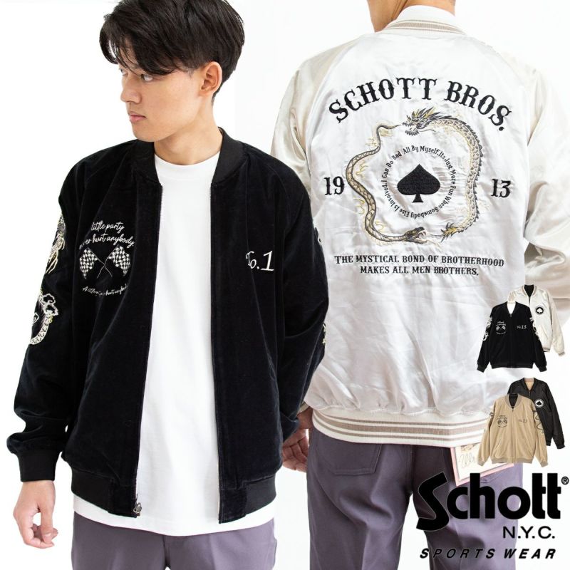 Schott ショット 】 リバーシブル スーベニアジャケット