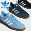 SPEZIAL