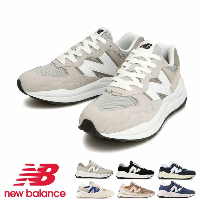 new balance ニューバランス 57/40 スニーカー / M5740CA M5740SNA