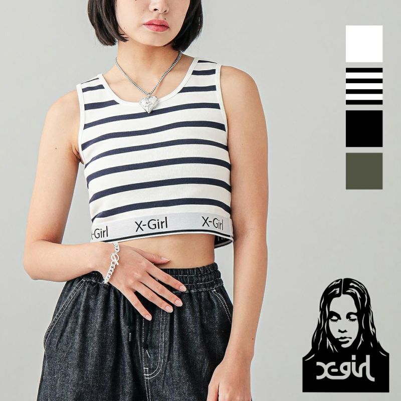 X-girl エックスガール 】 LOGO AND STRIPE TANK TOP ロゴ アンド 