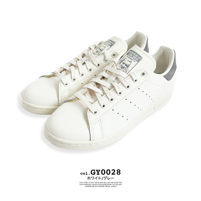 STANSMITH
