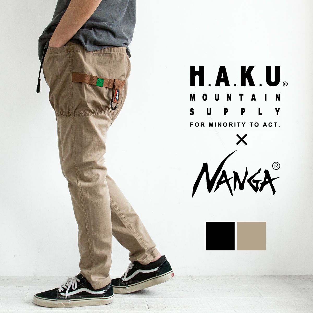 H.A.K.U MOUNTAIN SUPPLY × NANGA ハク マウンテン サプライ × ナンガ 