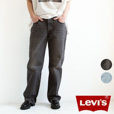 W30 　リーバイス501 Levi's リーバイス】501 90s STITCH SCHOOL ルーズ ストレート
