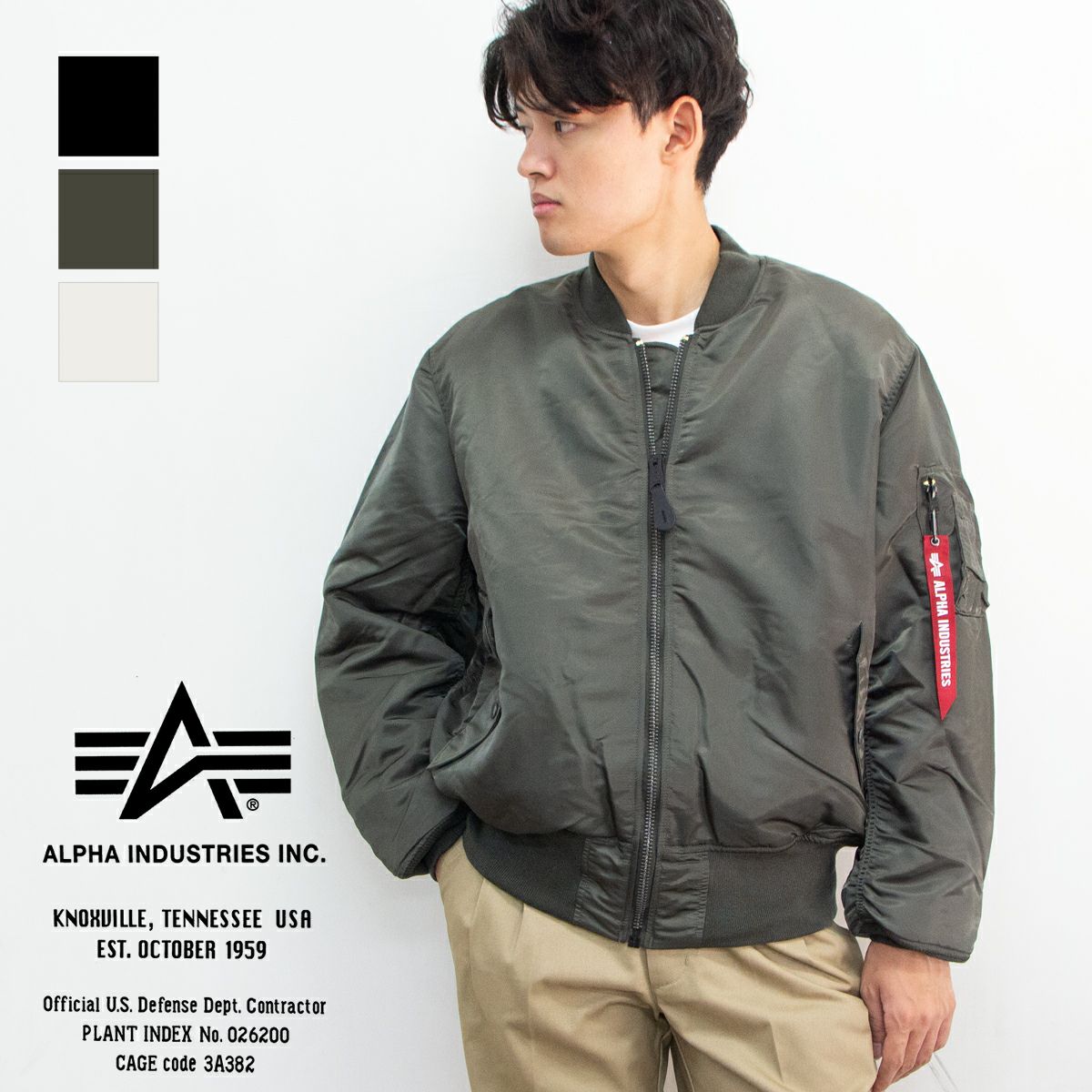 ALPHA INDUSTRIES アルファインダストリーズ 】 MA-1 ナイロン 