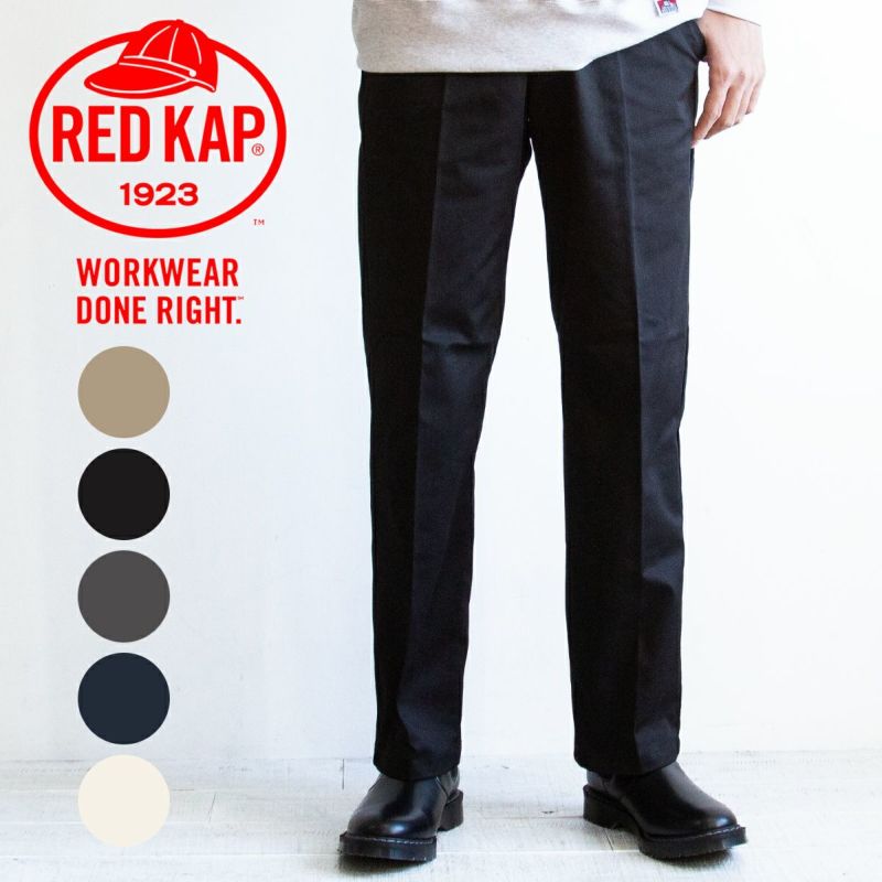 RED KAP レッドキャップ メンズ Dura-Kap インダストリアル
