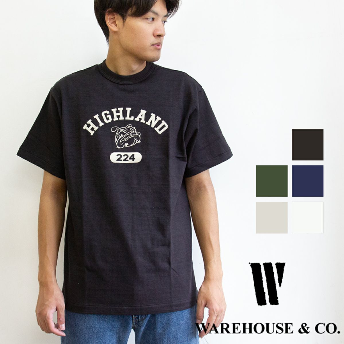 highlandec