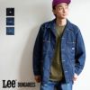 LT0659